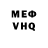 Метадон VHQ Cookis Gacha