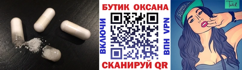 БУТИРАТ GHB  Иркутск 