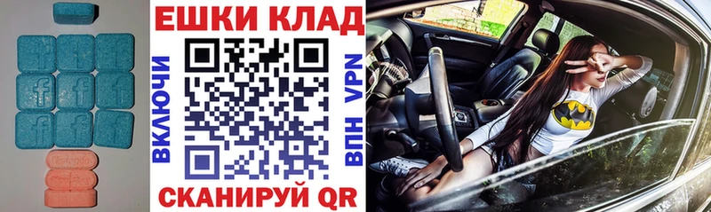 где можно купить наркотик  Иркутск  Экстази Дубай 