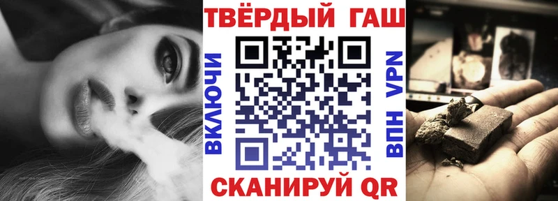 площадка Telegram  Иркутск  Гашиш индика сатива  OMG ССЫЛКА 