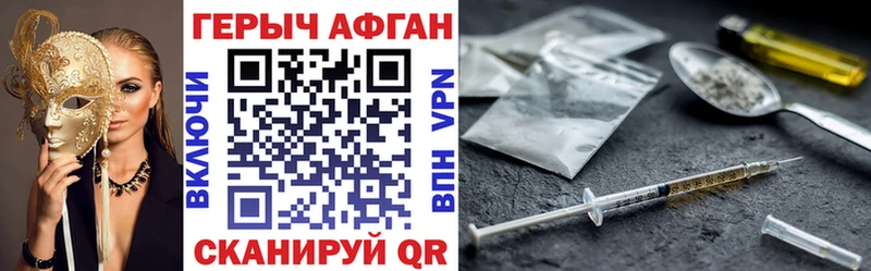 ГЕРОИН хмурый  МЕГА ссылка  Иркутск 