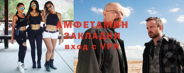 бутик Алексин