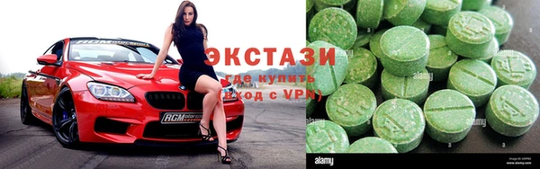 MDMA Premium VHQ Абинск