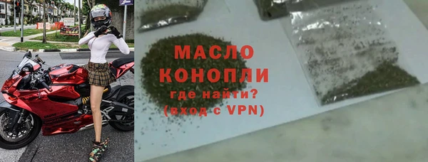 MDMA Premium VHQ Абдулино