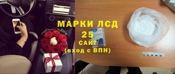 метамфетамин Абаза