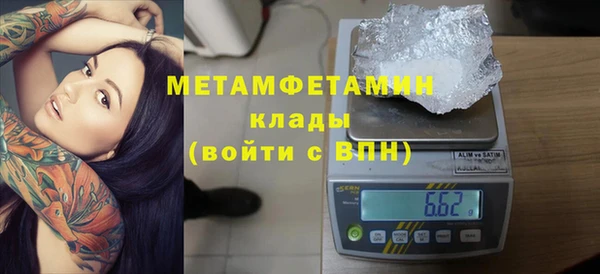 метамфетамин Абаза