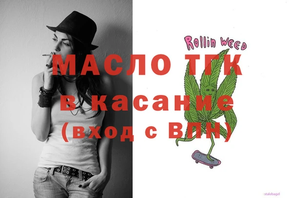 бутик Алексин