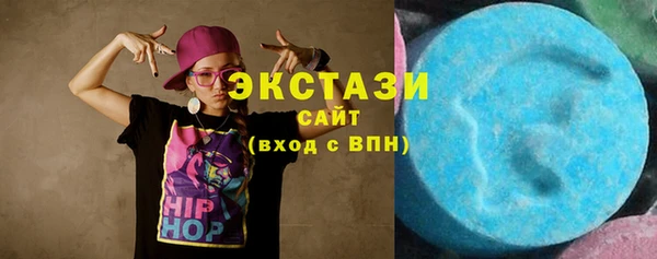 MDMA Premium VHQ Абинск