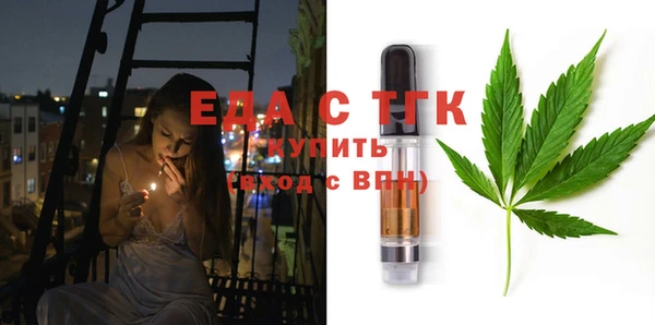 каннабис Новокубанск