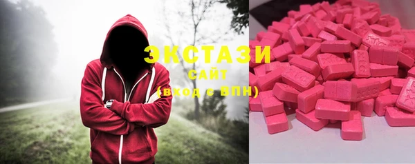 MDMA Premium VHQ Абдулино