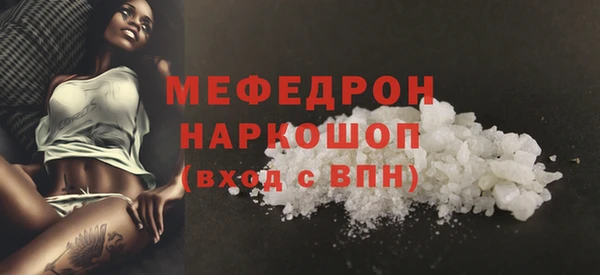 MDMA Premium VHQ Абдулино