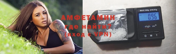 MDMA Premium VHQ Абдулино