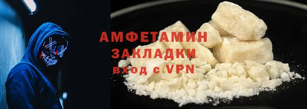 метамфетамин Абаза
