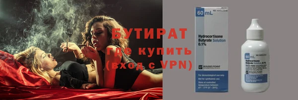 мет Новодвинск
