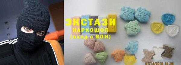 бутик Алексин