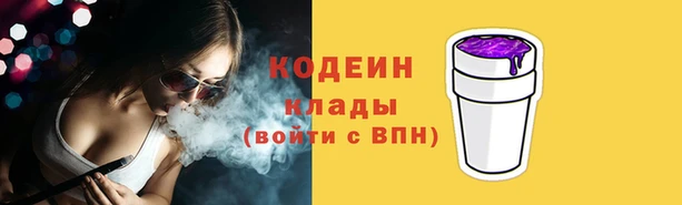 метамфетамин Абаза