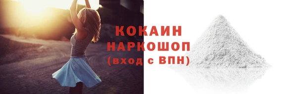 MDMA Premium VHQ Абдулино
