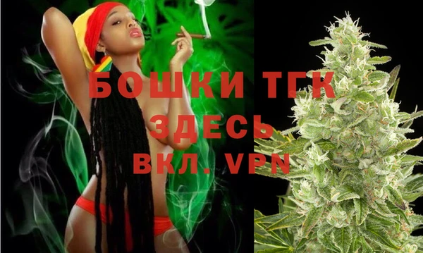 MDMA Premium VHQ Абинск