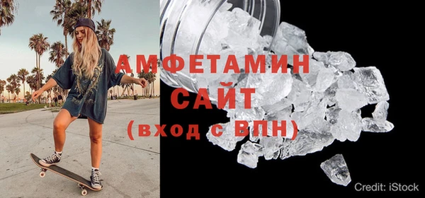 MDMA Premium VHQ Абдулино