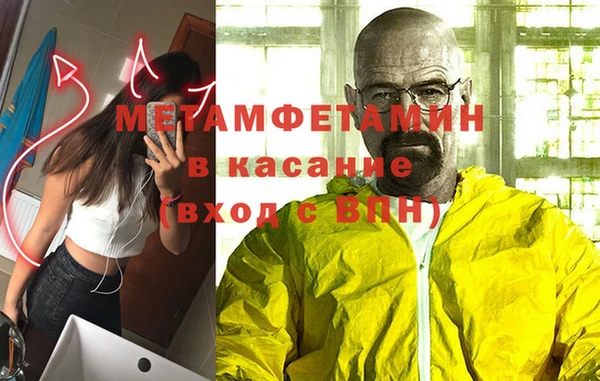 MDMA Premium VHQ Абдулино