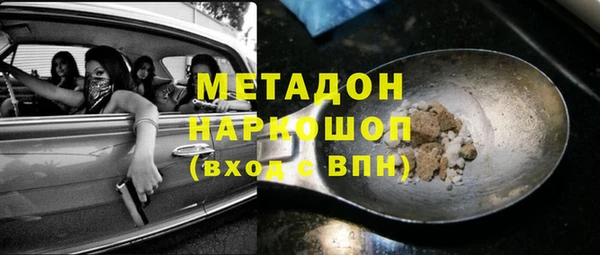 метамфетамин Абаза