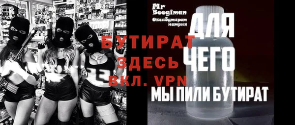 MDMA Premium VHQ Абинск
