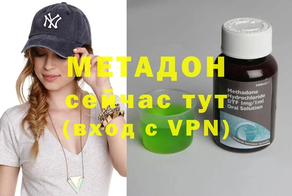 MDMA Premium VHQ Абинск