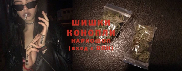 метамфетамин Абаза