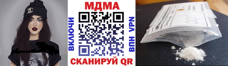 МДМА кристаллы Иркутск