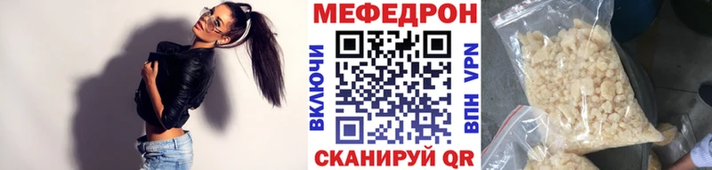 Мефедрон мука  магазин  наркотиков  Иркутск 