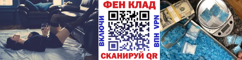 МЕТАМФЕТАМИН витя  Иркутск 