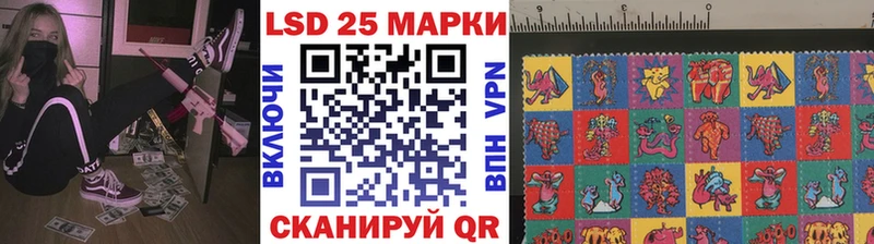 Марки 25I-NBOMe 1,8мг  купить закладку  Иркутск 