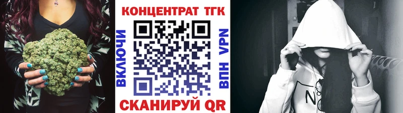 ОМГ ОМГ как зайти  Иркутск  ТГК гашишное масло 