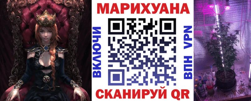продажа наркотиков  Иркутск  МАРИХУАНА семена 